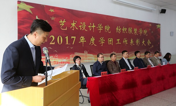 百家乐平台-百家乐网址-百家乐在线团委书记刘晓欣主持大会.JPG 百家乐平台-百家乐网址-百家乐在线团委书记刘晓欣主持大会.JPG